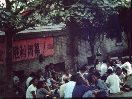 Shanghai Ville-monde er Shanghai Ville cinéma