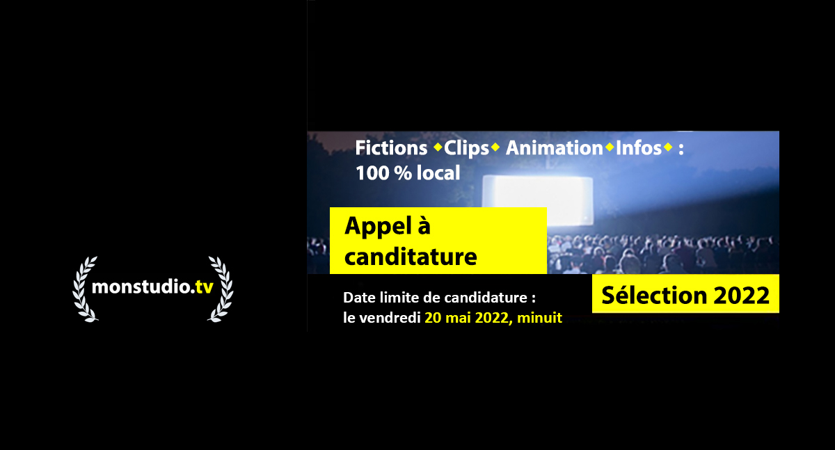 Cinéma plein air - appel à films : candidatures 2022